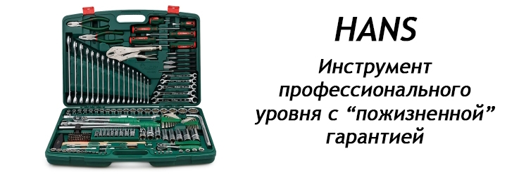 Магазин Инструмент Мурманск Каталог Товаров